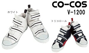 ƌC [LOV[Y HyperV PRO V-1200 (24.5-28.0cm) R[RX (CO-COS) 