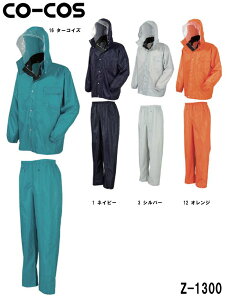 }\P2{IH J CEFANEW x[VbNCX[cZ-1300 (S-3L)R[RX (CO-COS) 