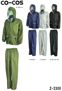 C[OXӍՊP2{IH J CEFACX[cZ-2300 (S`4L)R[RX (CO-COS) 