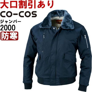 ƕ 2000 pCbgWp[ M-LL h R[RX CO-COS H ƒ Y