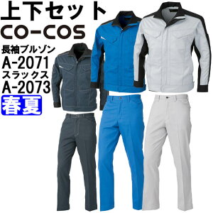 ƕ ㉺Zbg u] A-2071 4L-5L  m[^bNXbNX A-2073 112cm-120cm t R[RX CO-COS Xgb` L ƒ Y