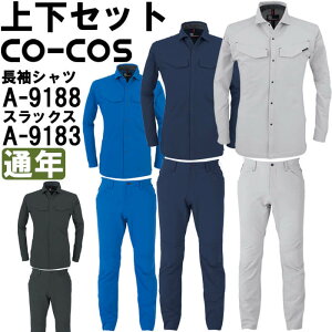 _tf[P2{Iƕ ㉺Zbg Vc A-9188 SS-LL  XbNX A-9183 SS-LL ʔN R[RX CO-COS Xgb` y ƒ jZbNX Y fB[X