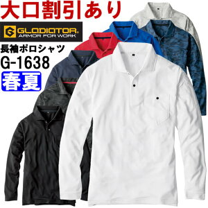 ubNtCf[P2{Iƕ |Vc G-1638 3L t R[RX OfBG[^[ CO-COS GLADIATOR Xgb` ̎q ƒ Y