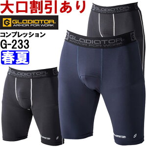 ubNtCf[P2{Iƕ jICNALV[g^Cc G-233 S-3L t R[RX OfBG[^[ CO-COS GLADIATOR ڐG⊴ ƒ Y