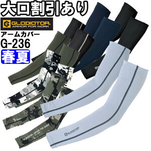 ƕ jICNALA[Jo[ G-236 M-LL t R[RX OfBG[^[ CO-COS GLADIATOR ڐG⊴ ƒ jZbNX Y fB[X