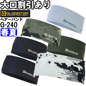 ƕ jICNA L wA[oh G-240 t[ t R[RX OfBG[^[ CO-COS GLADIATOR z ƒ jZbNX Y fB[X