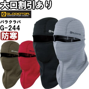 ƕ oNo G-244 h R[RX OfBG[^[ CO-COS GLADIATOR L z ƒ jZbNX Y fB[X