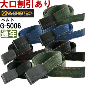 ƕ Xgb`xg G-5006 t[ ʔN R[RX OfBG[^[ CO-COS GLADIATOR t[TCY ƒ jZbNX Y fB[X
