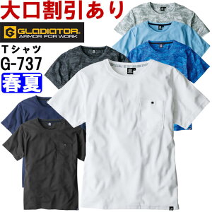 ubNtCf[P2{Iƕ jICNALTVc G-737 SS-LL t R[RX OfBG[^[ CO-COS GLADIATOR Xgb` ƒ Y