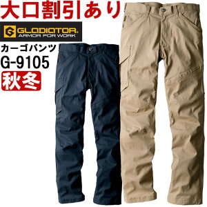 ƕ Xgb`NXJ[Spc G-9105 73cm-120cm H~ R[RX OfBG[^[ CO-COS GLADIATOR Xgb` ƒ Y