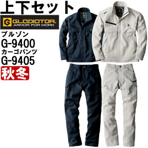 ƕ ㉺Zbg u] G-9400 M-4L  m[^bNJ[Spc G-9405 76cm-100cm H~ R[RX OfBG[^[ CO-COS GLADIATOR y ƒ Y