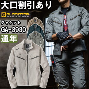 ƕ Xgb`}CNփ{WPbg GA-3930 SS-LL ʔN R[RX OfBG[^[ CO-COS GLADIATOR Xgb` ƒ jZbNX