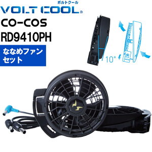 _tf[P2{Iyszyԕisz ƕ 24VΉ {gN[ 󒲕_ ȂȂ߃t@Zbg RD9410PH R[RX CO-COS TGX   MǑ΍ ҏ΍ 