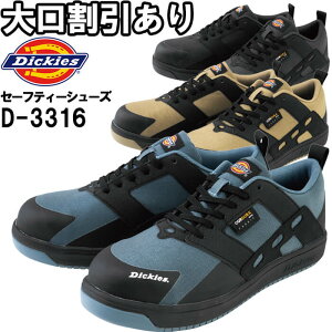 X[p[Z[P2{Iƕ CORDURA vXj[J[ D-3316 24.5cm-28.0cm ʔN fBbL[Y Dickies R[f SC ƌC Y