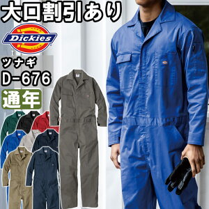 }\P2{Iƕ T/CXgb` ciM D-676 XS-3XL ʔN fBbL[Y Dickies UVJbg z ƒ jZbNX Y fB[X