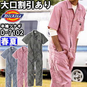 C[OXӍՊP2{Iƕ CgXgb`qbR[ ciM D-7102 SS-5L t fBbL[Y Dickies ڐG⊴ y ƒ jZbNX Y fB[X