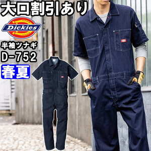 _tf[P2{Iƕ CORDURA Xgb`fjciM D-752 SS-5L t fBbL[Y Dickies R[f fj Ȃ ƒ jZbNX Y fB[X