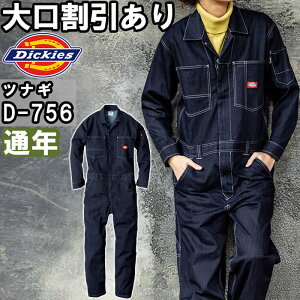 ƕ CORDURA Xgb`fjciM D-756 SS-5L ʔN fBbL[Y Dickies R[f fj Ȃ ƒ jZbNX Y fB[X
