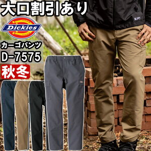 ƕ 4WAYXgb`e[p[hJ[Spc D-7575 XS-3XL H~ fBbL[Y Dickies Xgb` ƒ jZbNX Y fB[X