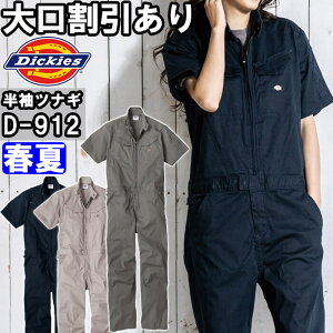 C[OXӍՊP2{Iƕ Xgb`փ{[ ciM D-912 XS-3XL t fBbL[Y Dickies y ƒ jZbNX Y fB[X