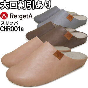 �yP2�{�z���Q�b�^ ���Q�b�p CHR001a S-L Re:getA ���[���T���_�� ��� ���� ���f�B�[�X �����p �����Y �j���p ���j�Z�b�N�X