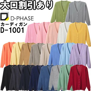 _tf[P2{IfB[tFCY RsJ[fBK D-1001 S-LL i[XEFA i[X ItBX  t  fB[X p