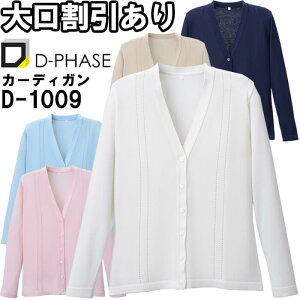 _tf[P2{IfB[tFCY ȍ҃J[fBK D-1009 M-LL i[XEFA i[X ItBX  t  fB[X p