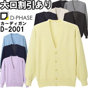 _tf[P2{IfB[tFCY RsYJ[fBK D-2001 S-LL i[XEFA i[X ItBX  t m Y jp