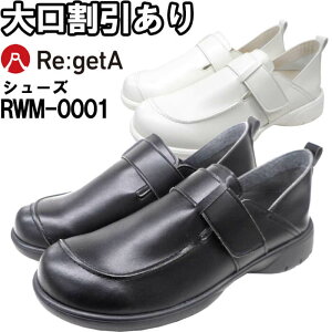 P2{I}\ԁRe:getA Qb^ yʃxgtYV[Y RWM-0001 S-L V[Y C T_ NbV fBJ  Ō  ItBX Y jp am