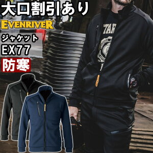 ��ƕ� �M�A�e�b�N�W���P�b�g EX77 S-4L �h�� �C�[�u�����o�[ EVENRIVER �X�g���b�` ���N�� ��ƒ� �����Y