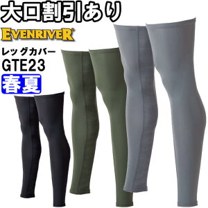 ��ƕ� �A�C�X�R���v���b�V�������b�O�J�o�[ GTE23 M-L �t�� �C�[�u�����o�[ EVENRIVER �z������ �ڐG�⊴ ��ƒ� �����Y