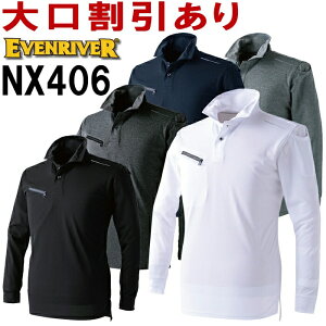 ��ƕ� NX406 S-3L �h���C�V�[���|���V���c�i�����j �H�~ �C�[�u�����o�[ EVENRIVER ��ƒ� ���j�t�H�[�� ���