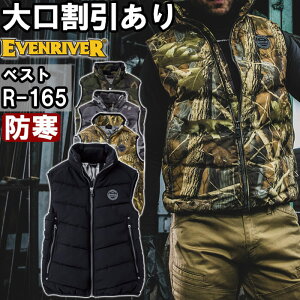 ƕ ~^[n[hxXg R-165 S-LL h C[uo[ EVENRIVER g ƒ Y