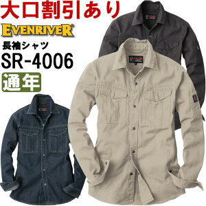 ��ƕ� SR-4006 M-3L �X�^���_�[�h�V���c �X�^���_�[�h�V���[�Y �ʔN �C�[�u�����o�[ EVENRIVER ��ƒ� ���j�t�H�[�� ���