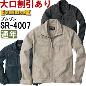 ��ƕ� SR-4007 M-3L �X�^���_�[�h�u���]�� �X�^���_�[�h�V���[�Y �ʔN �C�[�u�����o�[ EVENRIVER ��ƒ� ���j�t�H�[�� ���