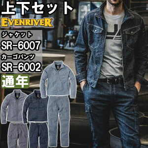 ��ƕ� �㉺�Z�b�g �X�g���b�`�u���]�� SR-6007 5L �� �X�g���b�`�J�[�S SR-6002 100cm-110cm �ʔN �C�[�u�����o�[ EVENRIVER �X�g���b�` ��ƒ� �����Y