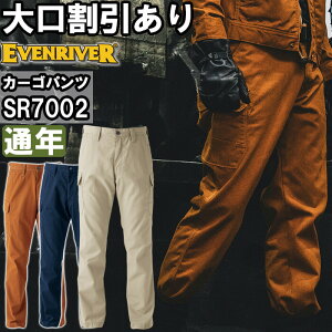 ƕ tCWX^gJ[S SR7002 76cm-95cm ʔN C[uo[ EVENRIVER 100% ƒ Y