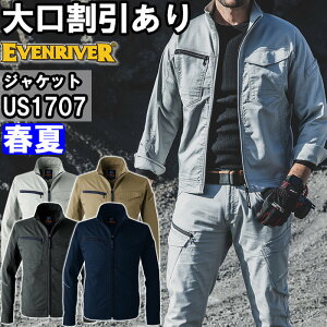 �yP2�{�z��ƕ� �\���b�h�X�g���b�`���C�g�W���P�b�g US1707 S-3L �t�� �C�[�u�����o�[ EVENRIVER �ڐG�⊴ ��ƒ� �����Y