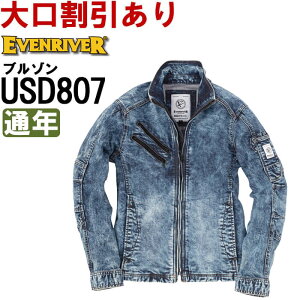 ��ƕ� �X�g���b�`�p�E�_�[�f�j���u���]�� USD807 S-3L �H�~ �C�[�u�����o�[ EVENRIVER �f�j�� ��ƒ� �����Y