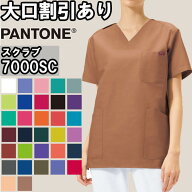 スクラブ 白衣 医療 PANTONE パントン スクラブ 7000SC SS-4L FOLK フォーク カラフル 32色 ユニセックス…
