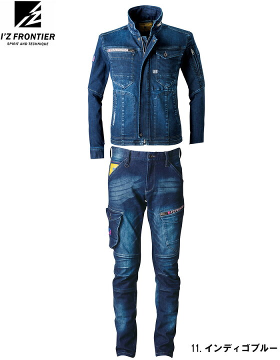 楽天市場】作業服 上下セット デニムワークジャケット 7260 S-4L 