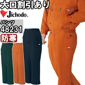 ubNtCf[P2{Iƕ hhpc 48231 EL h d Jichodo H  ƒ Y