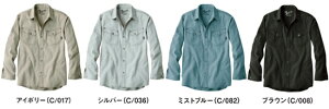 春夏用作業服 作業着 長袖シャツ 55104(4L・5L) 55100シリーズ 自重堂(JICHODO) お取寄せ