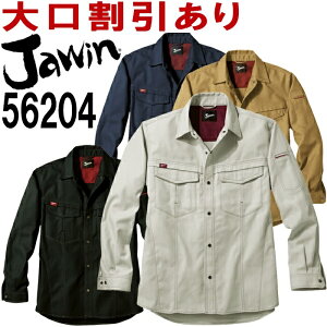 WEBiJawinj 56204(EL) 56200V[Y Vc diJICHODOj tėp ƕ ƒ jtH[ 