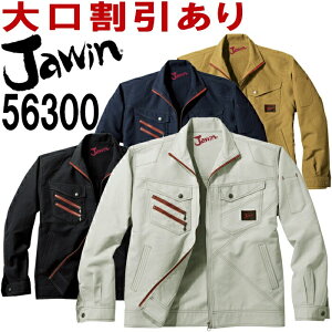 �W���E�B���iJawin�j 56300 �iEL�j 56300�V���[�Y �����W�����p�[ ���d���iJICHODO�j �t�ėp ��ƕ� ��ƒ� ���j�t�H�[�� ���