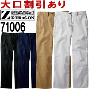 W?hSiZ-DRAGONj 71006 (59cm`76cm) 71000V[Y Xgb`fB[Xpc diJICHODOj H~p ƕ ƒ jtH[ 