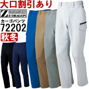 �yP2�{�z��ƕ� ���i���d�X�g���b�`�m�[�^�b�N�J�[�S�p���c 72202 70cm-88cm �H�~ ���d�� �W�[�h���S�� Jichodo Z-DRAGON �ѓd�h�~ ��ƒ� �����Y