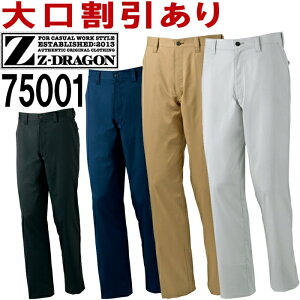 �yP2�{�z�W�[�h���S���iZ-DRAGON�j 75001(70cm�`88cm) 75000�V���[�Y �X�g���b�`�m�[�^�b�N�p���c ���d���iJICHODO�j �t�ėp ��ƕ� ��ƒ� ���j�t�H�[�� ���