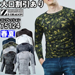 ƕ OX[u 75124 EL t d W[hS Jichodo Z-DRAGON ڐG⊴ Xgb` ƒ jZbNX Y fB[X