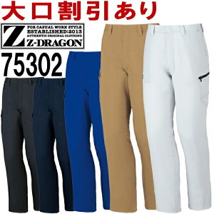 W[hSiZ-DRAGONj 75302 (91cm`106cm) 75300V[Y idm[^bNJ[Spc diJICHODOj tėp ƕ ƒ jtH[ 